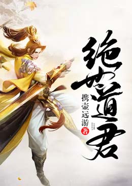陆羽道君